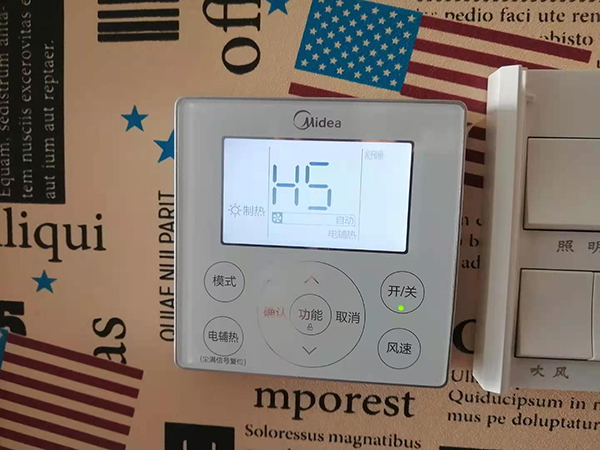 眉山市美的空调维修