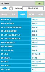 眉山市中央空调维修电话是多少