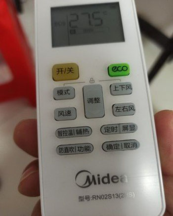 眉山市空调遥控器打不开